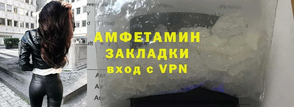 герыч Волосово