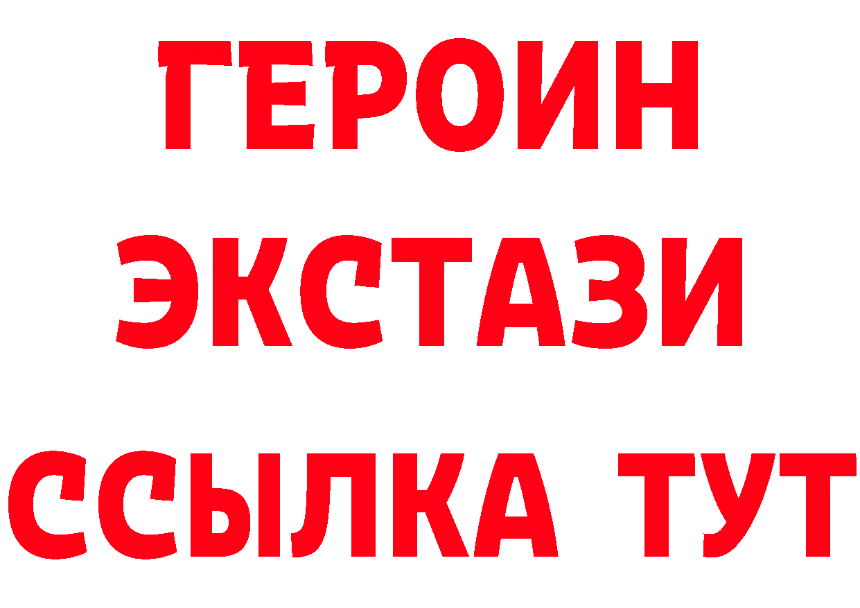 БУТИРАТ оксибутират ссылки маркетплейс mega Западная Двина